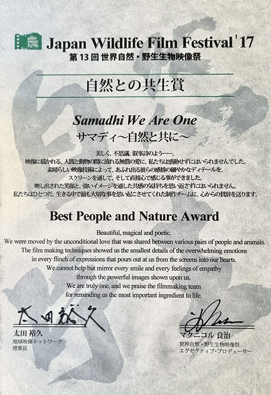 Samadhi, siamo Uno - Samadhi, we are One - Premi, riconoscimenti e incarichi